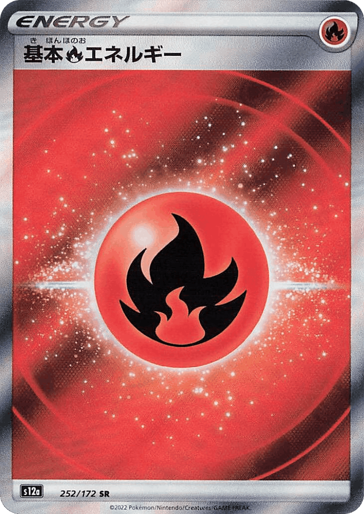 Fire Energy #252 from VSTAR Universe - Super Rare
