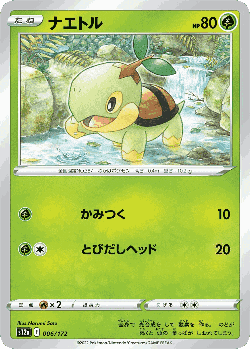 Turtwig Pokémon TCG card art