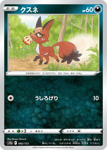 Pooka App Mockup