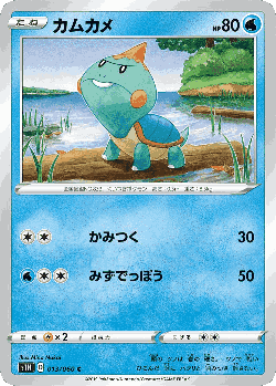 Chewtle Pokémon TCG card art
