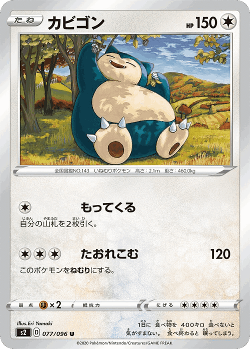 Snorlax 77, Rebellion Crash