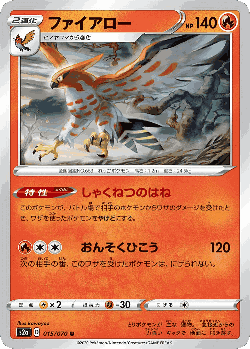 Talonflame Pokémon TCG card art