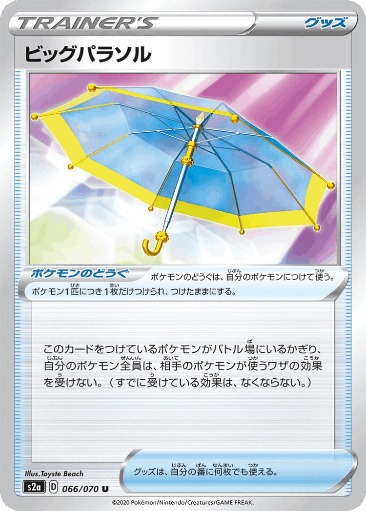 Big Parasol #66 from Explosive Walker - Uncommon - Illustrated by Toyste Beach