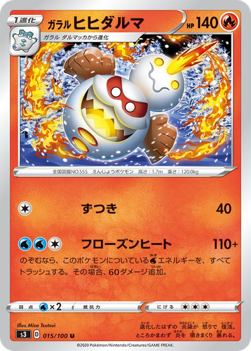 Galarian Darmanitan #15 from Infinity Zone - Uncommon - Illustrated by Misa Tsutsui