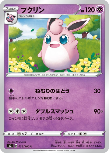 Wigglytuff 36, Infinity Zone