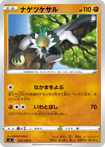 Passimian 50, Infinity Zone