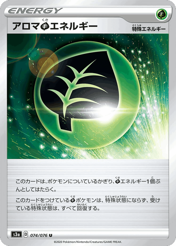 Aromatic Grass Energy #74 from Legendary Heartbeat - Uncommon