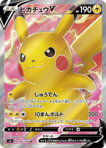 Pikachu V 104, Amazing Volt Tackle