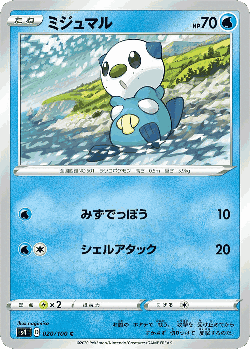 Oshawott Pokémon TCG card art