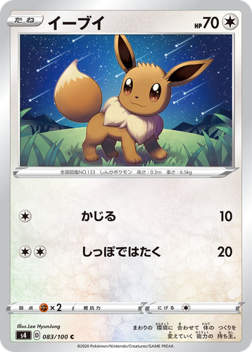 Eevee 83, Amazing Volt Tackle