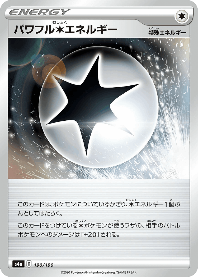 Powerful Colorless Energy #190 from Shiny Star V