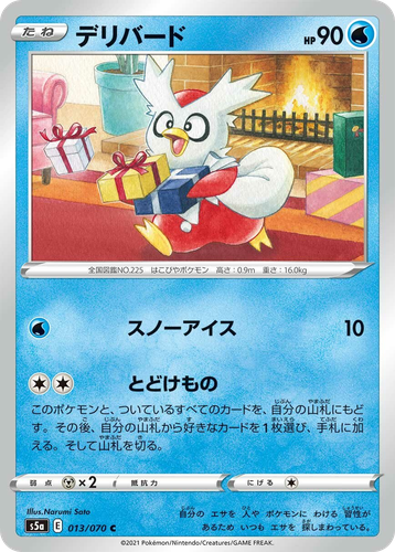 Delibird Pokémon TCG card art
