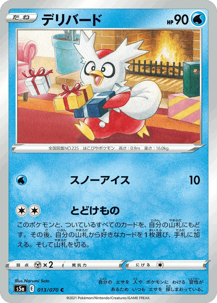 Delibird #13 from Matchless Fighters - Common - Illustrated by Narumi Sato