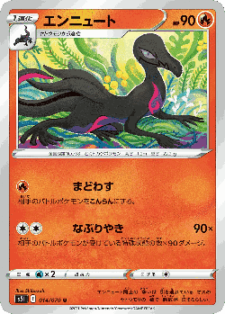 Salazzle Pokémon TCG card art