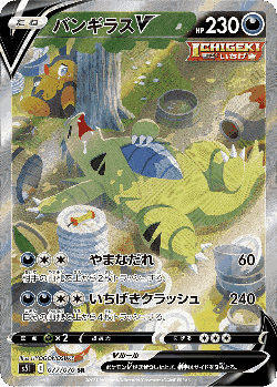 Tyranitar V card art