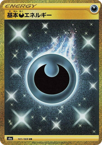 Darkness Energy 101, イーブイヒーローズ