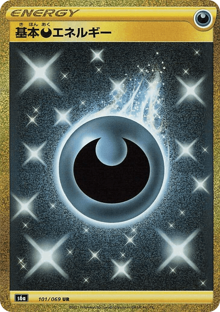Darkness Energy #101 from Eevee Heroes - Ultra Rare