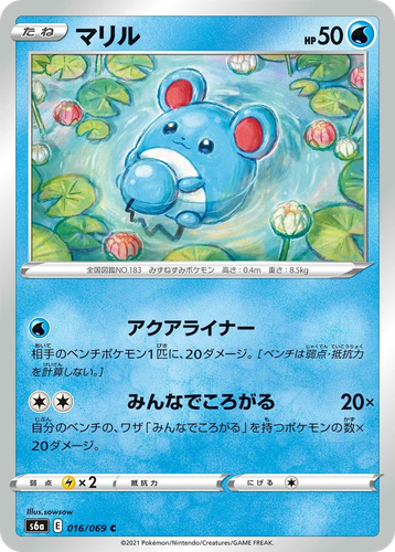 Marill #16 from Eevee Heroes - Common - Illustrated by sowsow