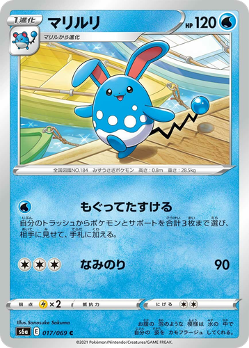 Azumarill Pokémon TCG card art