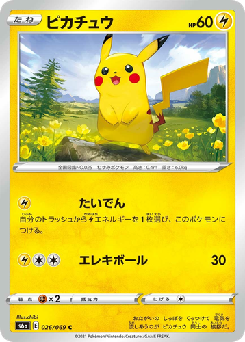 Pikachu 26, Eevee Heroes