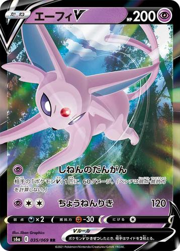 Espeon V 35, Eevee Heroes
