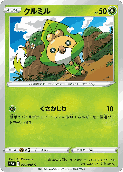Sewaddle Pokémon TCG card art