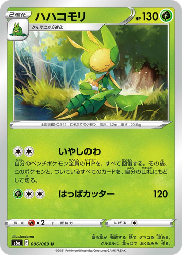 Leavanny Pokémon TCG card art