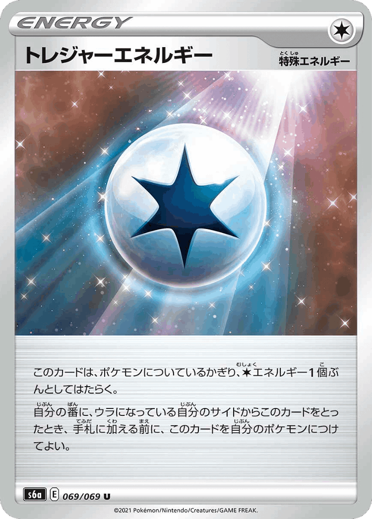 Treasure Energy #69 from Eevee Heroes - Uncommon
