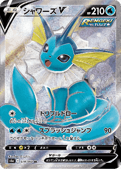 Vaporeon V 74, Eevee Heroes