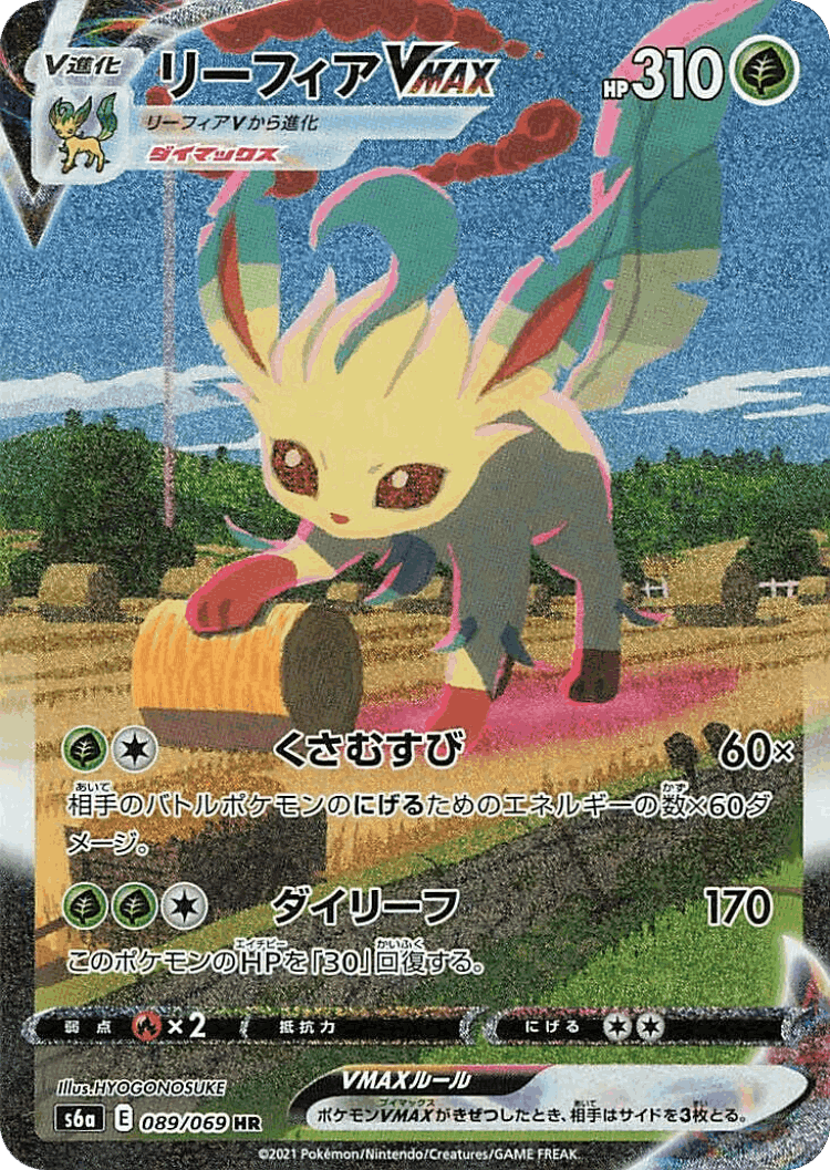 Leafeon VMAX #89 from Eevee Heroes - Hyper Rare - Illustrated by HYOGONOSUKE