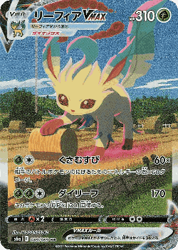 Leafeon VMAX 89, Eevee Heroes