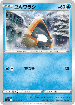 Snorunt Pokémon TCG card art