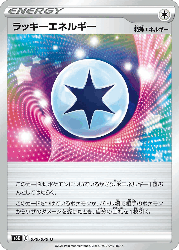 Lucky Energy #70 from Jet-Black Spirit - Uncommon