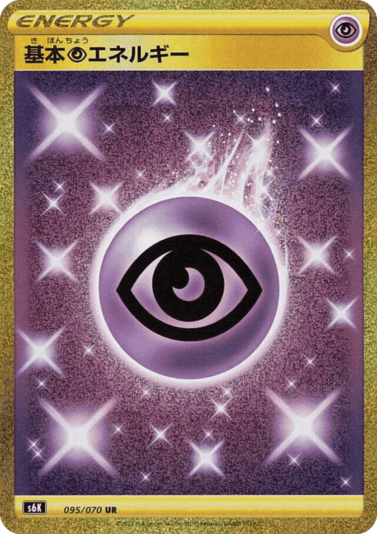 Psychic Energy #95 from Jet-Black Spirit - Ultra Rare