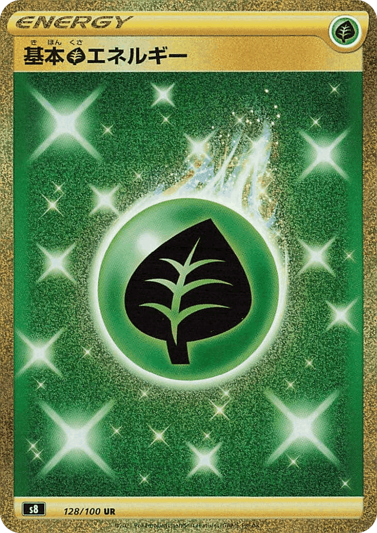 Grass Energy #128 from Fusion Arts - Ultra Rare