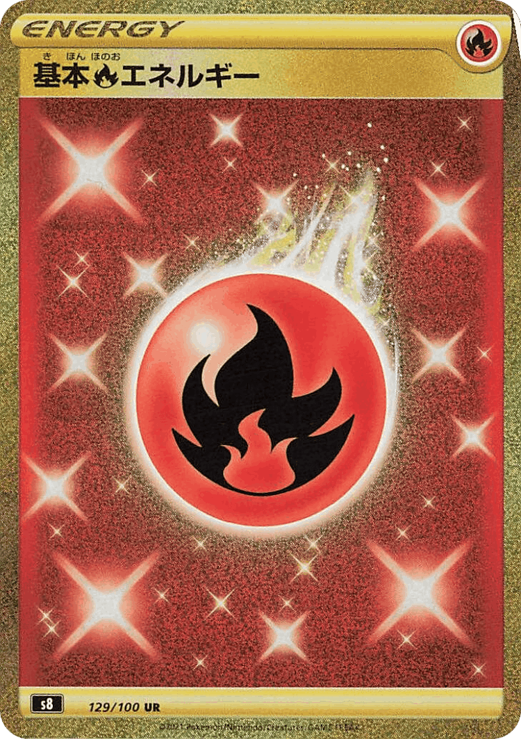 Fire Energy #129 from Fusion Arts - Ultra Rare