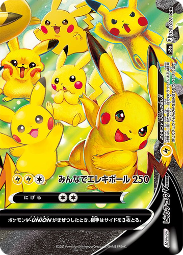 Pikachu V-UNION 28, 25th Anniversary Collection