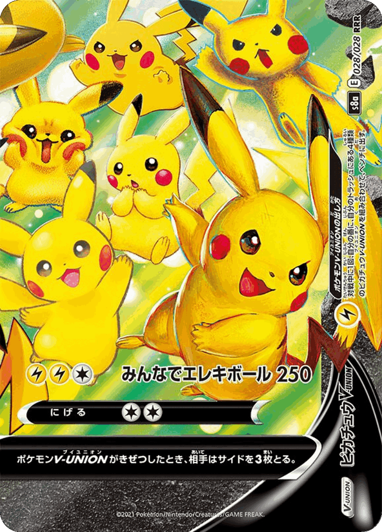 Pikachu V-UNION #28 from 25th Anniversary Collection - Triple Rare - Illustrated by AKIRA EGAWA