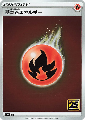 Fire Energy 32, 25th Anniversary Collection