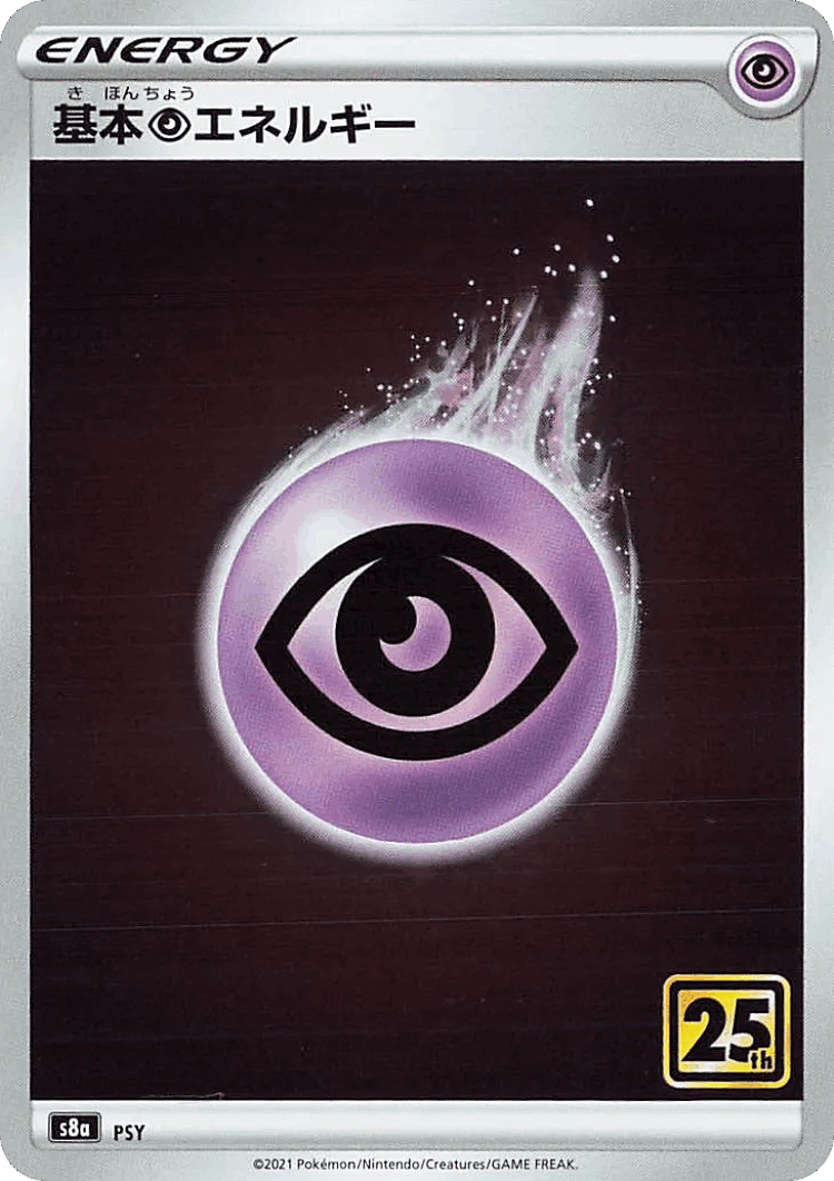 Psychic Energy #35 from 25th Anniversary Collection