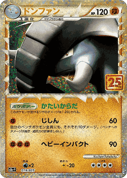 Donphan Pokémon TCG card art