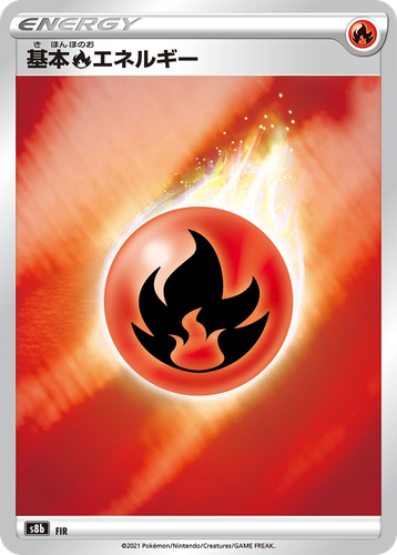 Fire Energy 287, VMAXクライマックス