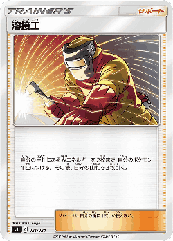 Welder Pokémon TCG card art
