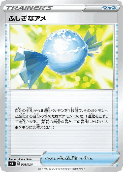 Rare Candy Pokémon TCG card art