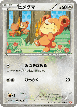 Teddiursa Pokémon TCG card art