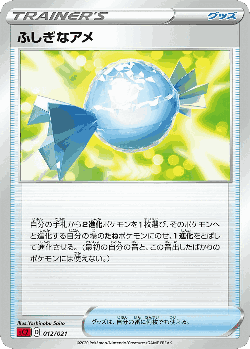 Rare Candy Pokémon TCG card art