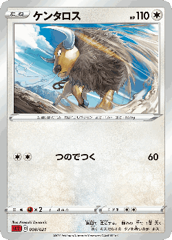 Tauros Pokémon TCG card art