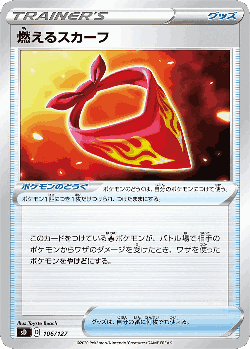 Burning Scarf 106, V Starter Decks