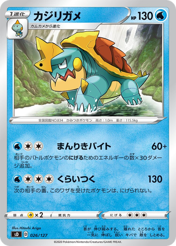 Drednaw 26, V Starter Decks