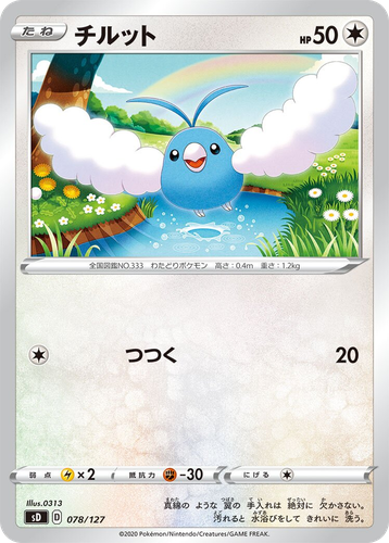 Swablu 78, V Starter Decks